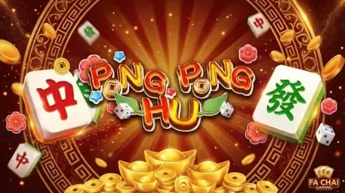 Pong Pong Hu